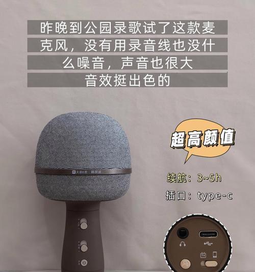 小米手机连接大狗蓝牙的步骤是什么？是否稳定？
