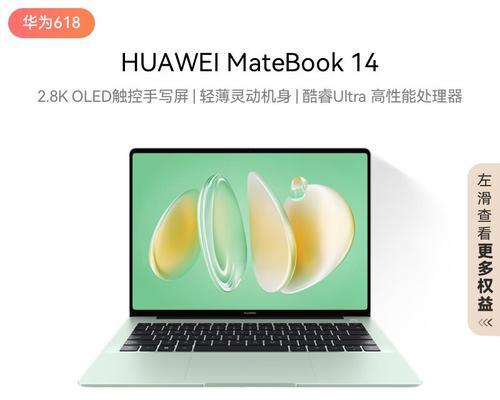 移动浪潮笔记本电脑使用方法是什么？如何进行基本设置？