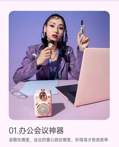 网红唱歌蓝牙小音箱怎么连接？连接步骤是什么？