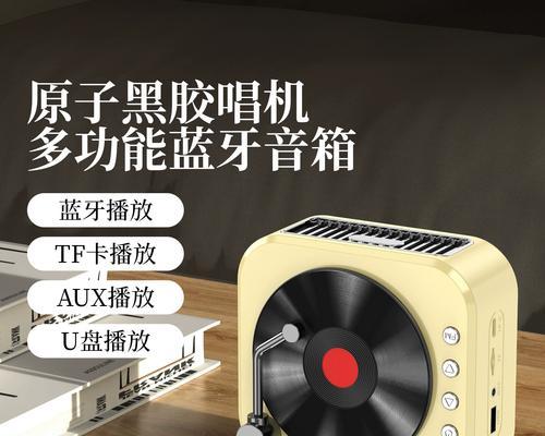 网红唱歌蓝牙小音箱怎么连接？连接步骤是什么？