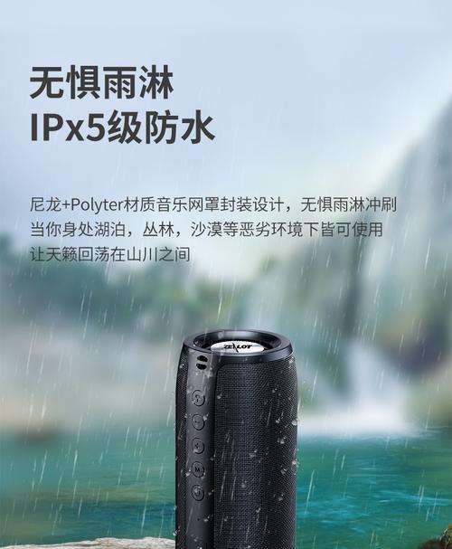 网红唱歌蓝牙小音箱怎么连接？连接步骤是什么？