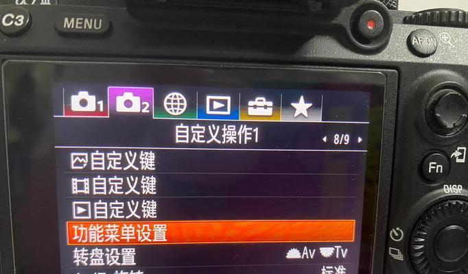 索尼相机的视频模式如何使用？使用视频模式有哪些技巧？
