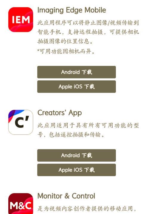 索尼相机的视频模式如何使用？使用视频模式有哪些技巧？