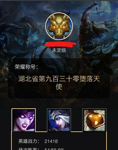 如何查看英雄联盟战力地区排名？