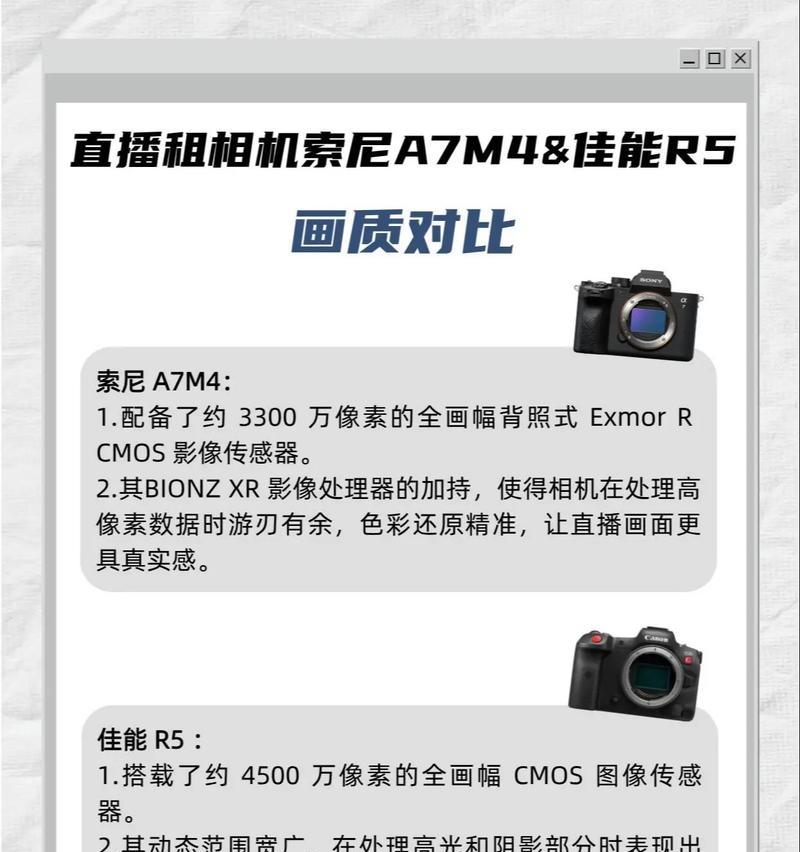 佳能镜头适配索尼相机的步骤是什么？