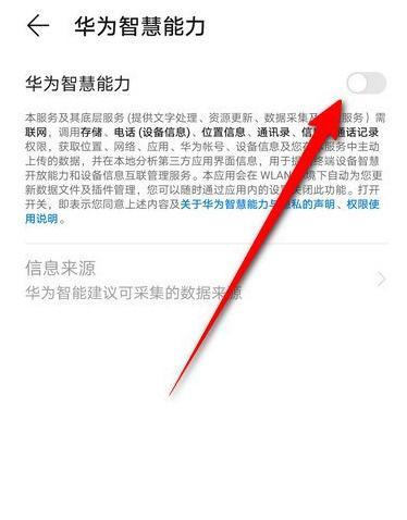 华为手机相机怎么拉近镜头？变焦功能如何使用？