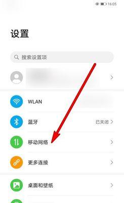 华为手机相机怎么拉近镜头？变焦功能如何使用？