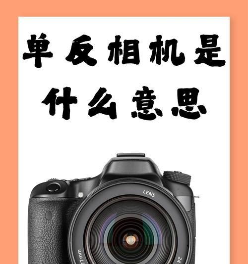 相机镜头垂直放置的方法是什么？有什么好处？