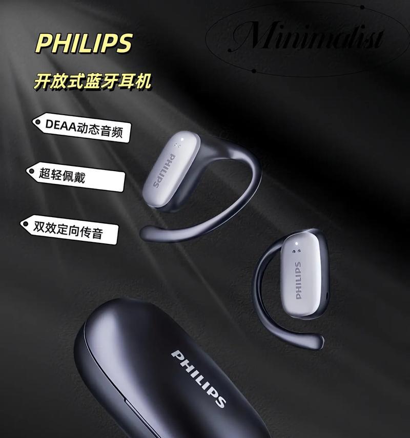 音韵耳机连接蓝牙的方法是什么？如何将音韵耳机与蓝牙设备连接？