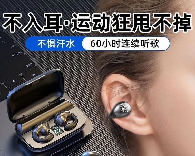 音韵耳机连接蓝牙的方法是什么？如何将音韵耳机与蓝牙设备连接？