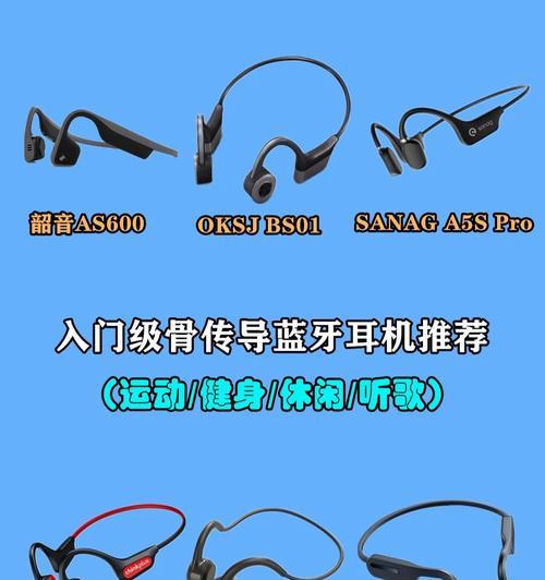 音韵耳机连接蓝牙的方法是什么？如何将音韵耳机与蓝牙设备连接？