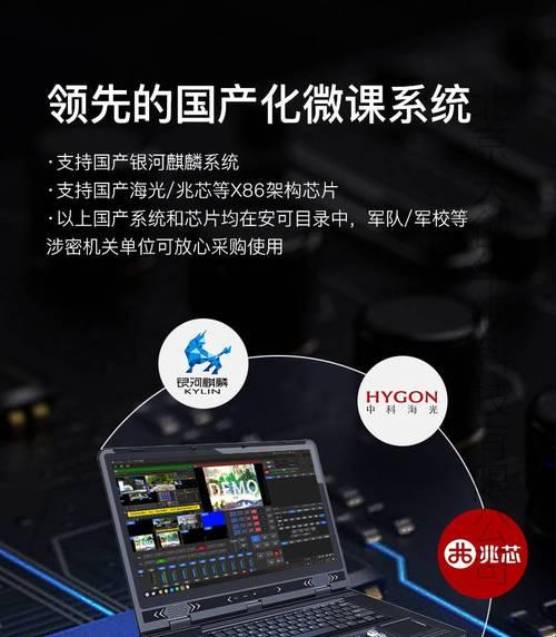 台式电脑如何进行一体直播？一体直播的设置方法是什么？