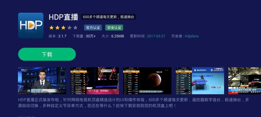 台式电脑如何进行一体直播？一体直播的设置方法是什么？