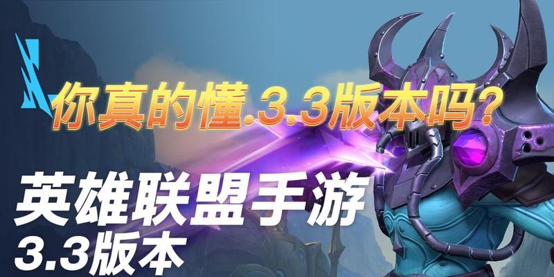 英雄联盟峡谷之巅的定义是什么？如何进入？
