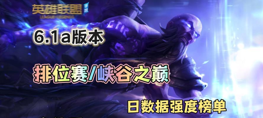 英雄联盟峡谷之巅的定义是什么？如何进入？