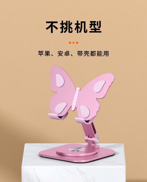 小米支架放置手机的正确方法是什么？使用时有哪些注意事项？