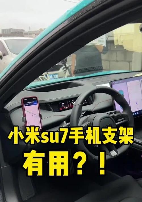 小米支架放置手机的正确方法是什么？使用时有哪些注意事项？