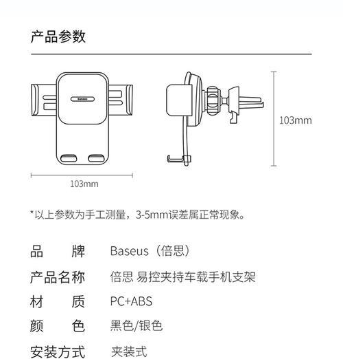 小米支架放置手机的正确方法是什么？使用时有哪些注意事项？