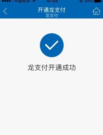 建行音箱解绑账号步骤是什么？解绑后如何重新绑定？