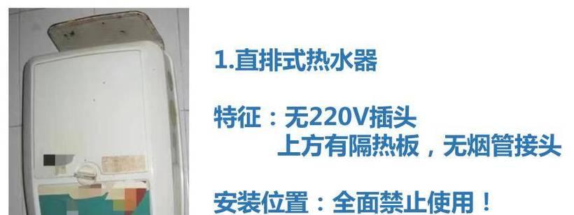 双浴室热水器的安装步骤是怎样的？