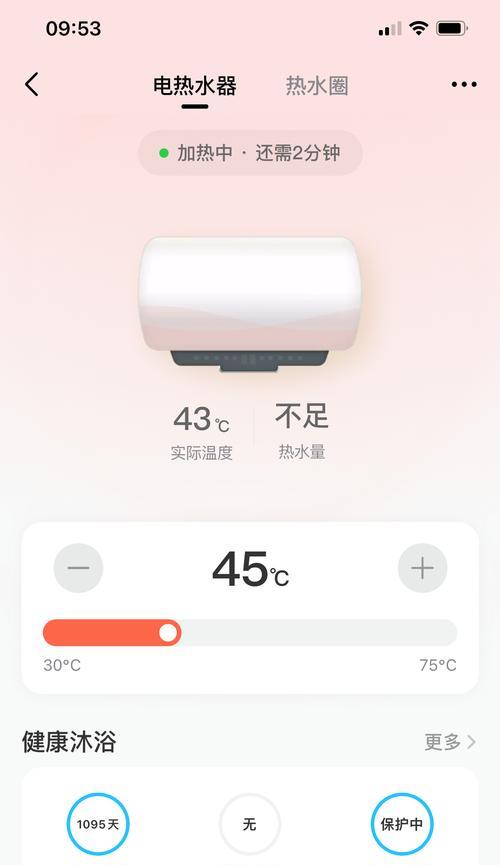 双浴室热水器的安装步骤是怎样的？