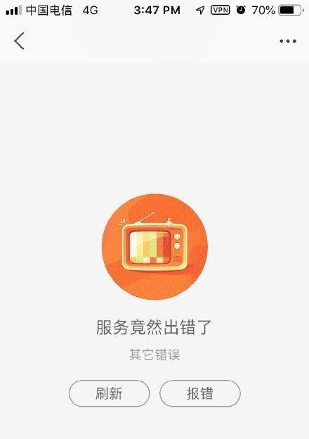 服务器崩溃的原因是什么？