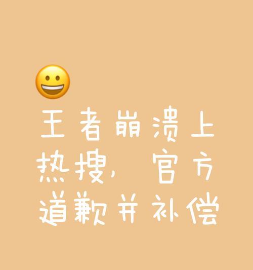 服务器崩溃的原因是什么？