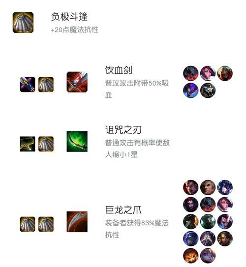 英雄联盟陪伴羁绊的作用是什么？如何激活？