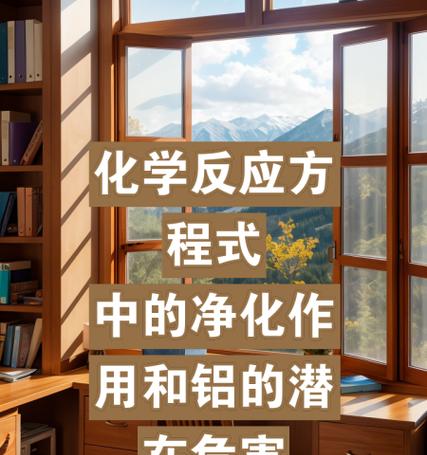 发电风扇使用后对土地有哪些潜在危害？