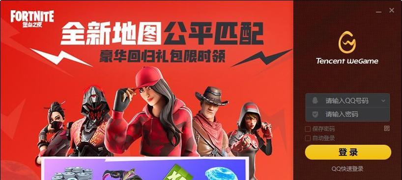 英雄联盟密码购买软件名称是什么？如何安全购买？