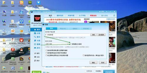 英雄联盟密码购买软件名称是什么？如何安全购买？
