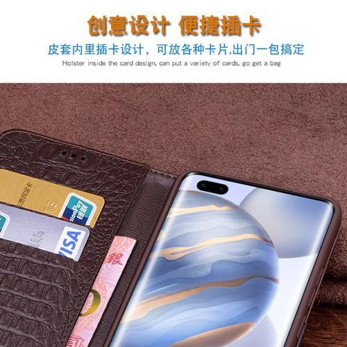 磁力手机壳翻盖拆卸方法是什么？