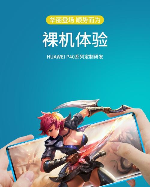 磁力手机壳翻盖拆卸方法是什么？