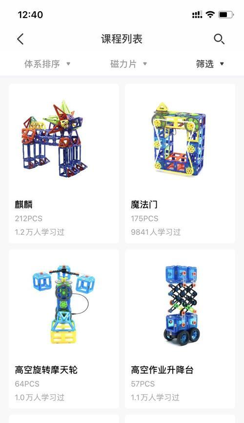 磁力手机壳翻盖拆卸方法是什么？