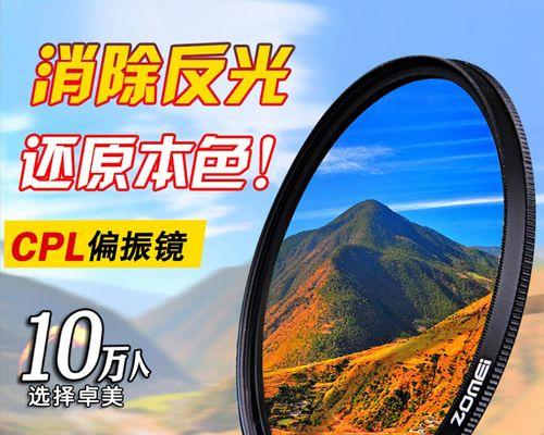 佳能50d滤镜使用方法是什么？操作步骤有哪些？