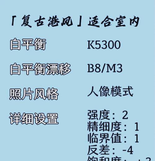 佳能相机动作模式设置方法是什么？