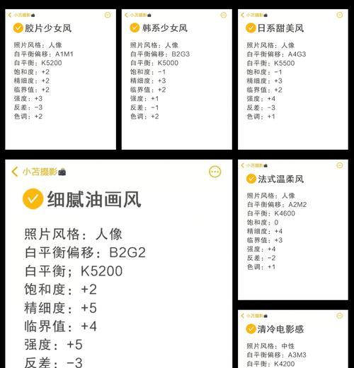 佳能相机动作模式设置方法是什么？