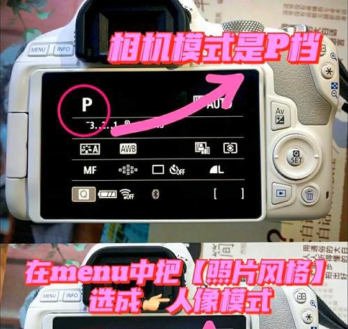 佳能相机动作模式设置方法是什么？