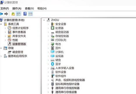 戴尔电脑进入蓝屏模式的方法是什么？