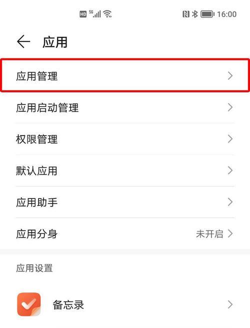 三星手机设置永久亮屏的方法是什么？耗电情况如何？