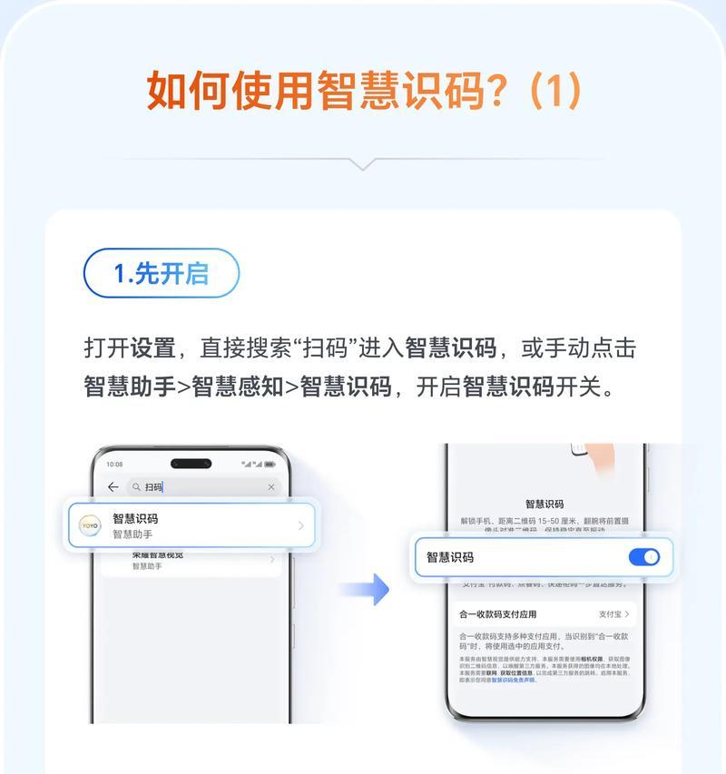 如何使用手机连接电脑摄像头？手机连接电脑摄像头的步骤是什么？