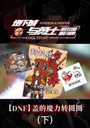 魔力深渊门开启条件是什么？如何开启？