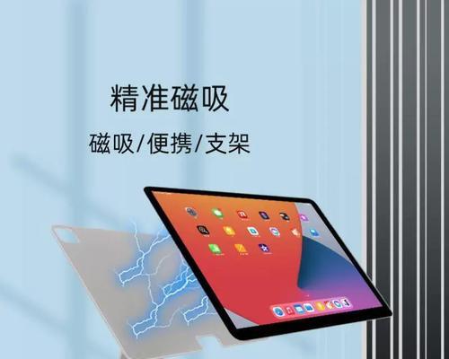 平板悬浮支架怎么安装？安装步骤是什么？