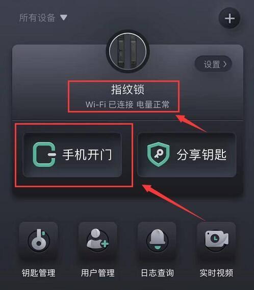 曲靖如何解除苹果手机监管锁？