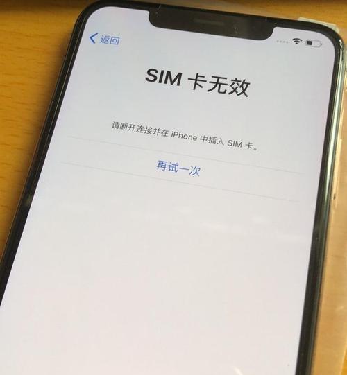 曲靖如何解除苹果手机监管锁？