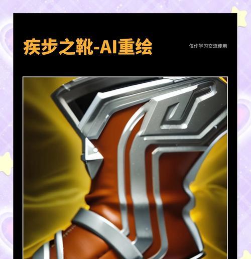 王者荣耀中装备如何使用？装备搭配技巧是什么？