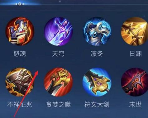 王者荣耀中装备如何使用？装备搭配技巧是什么？