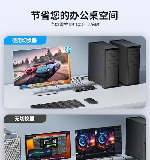 笔记本双屏幕设置的最佳方法是什么？
