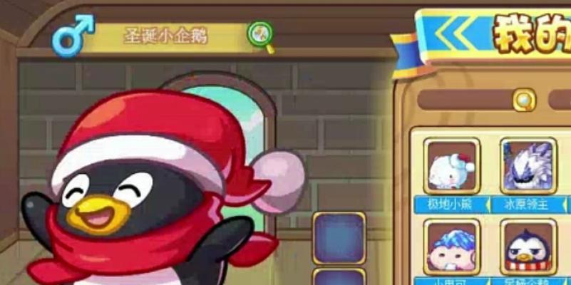 洛克王国狂暴企鹅怎么获得？有哪些方法可以捕捉到狂暴企鹅？