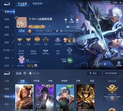 市标和省标在英雄联盟中有什么不同？如何获得？